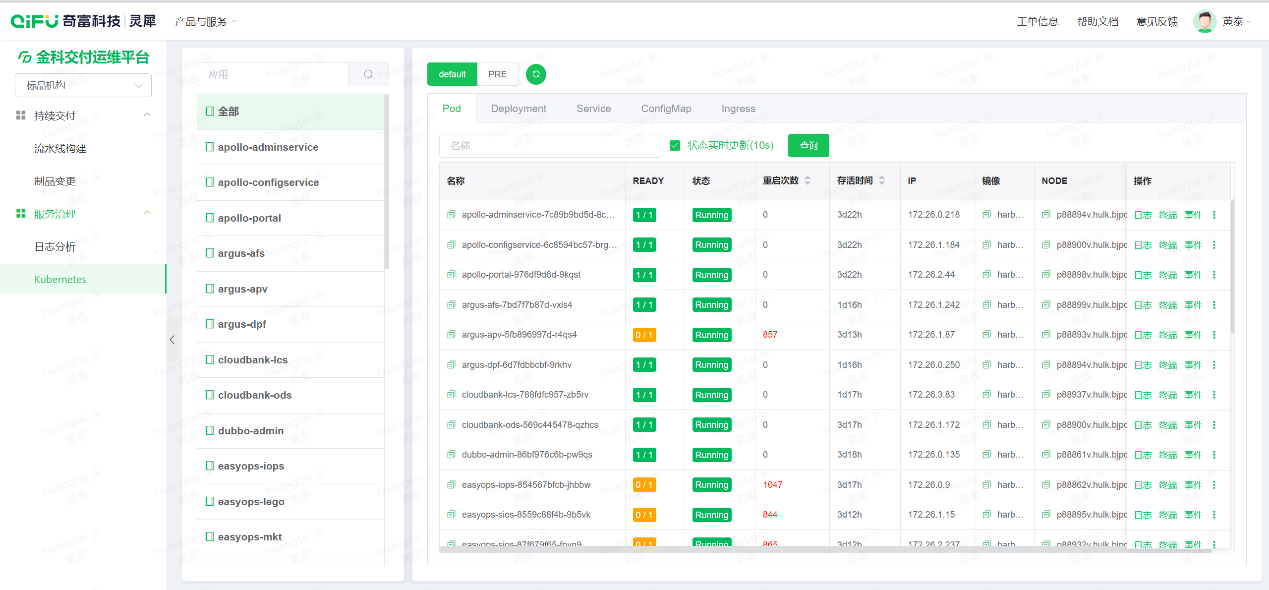 屏幕截图 2023-11-03 102558.png