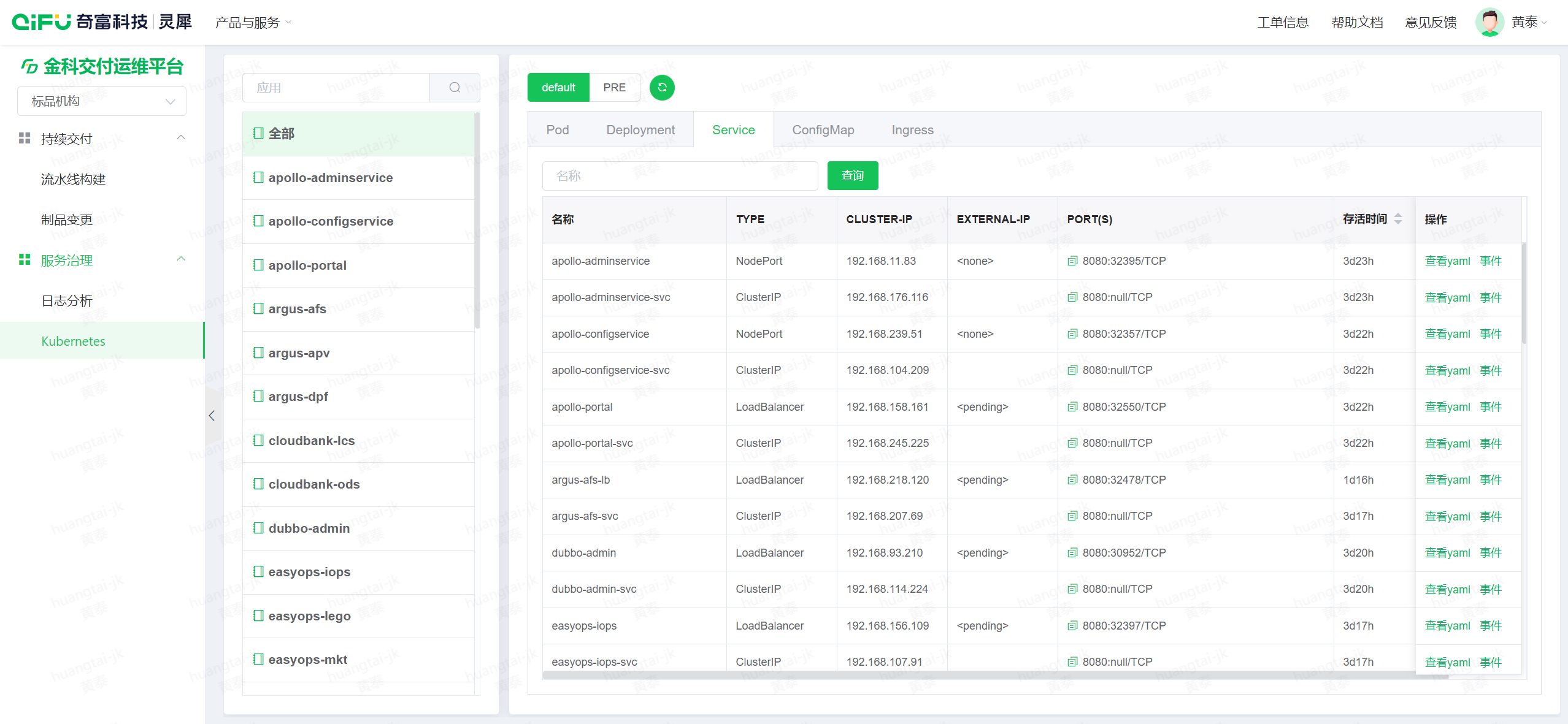 屏幕截图 2023-11-03 102621.png