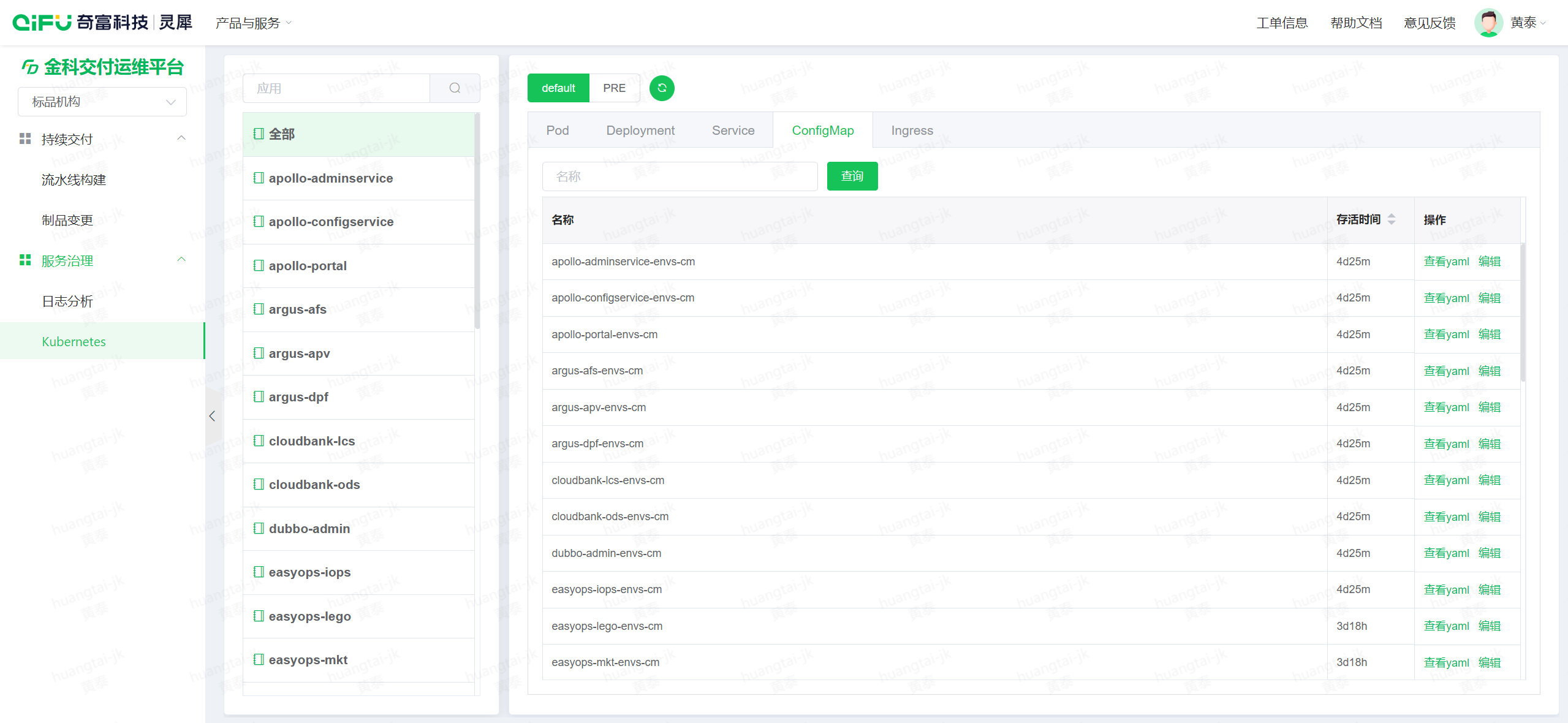 屏幕截图 2023-11-03 102637.png