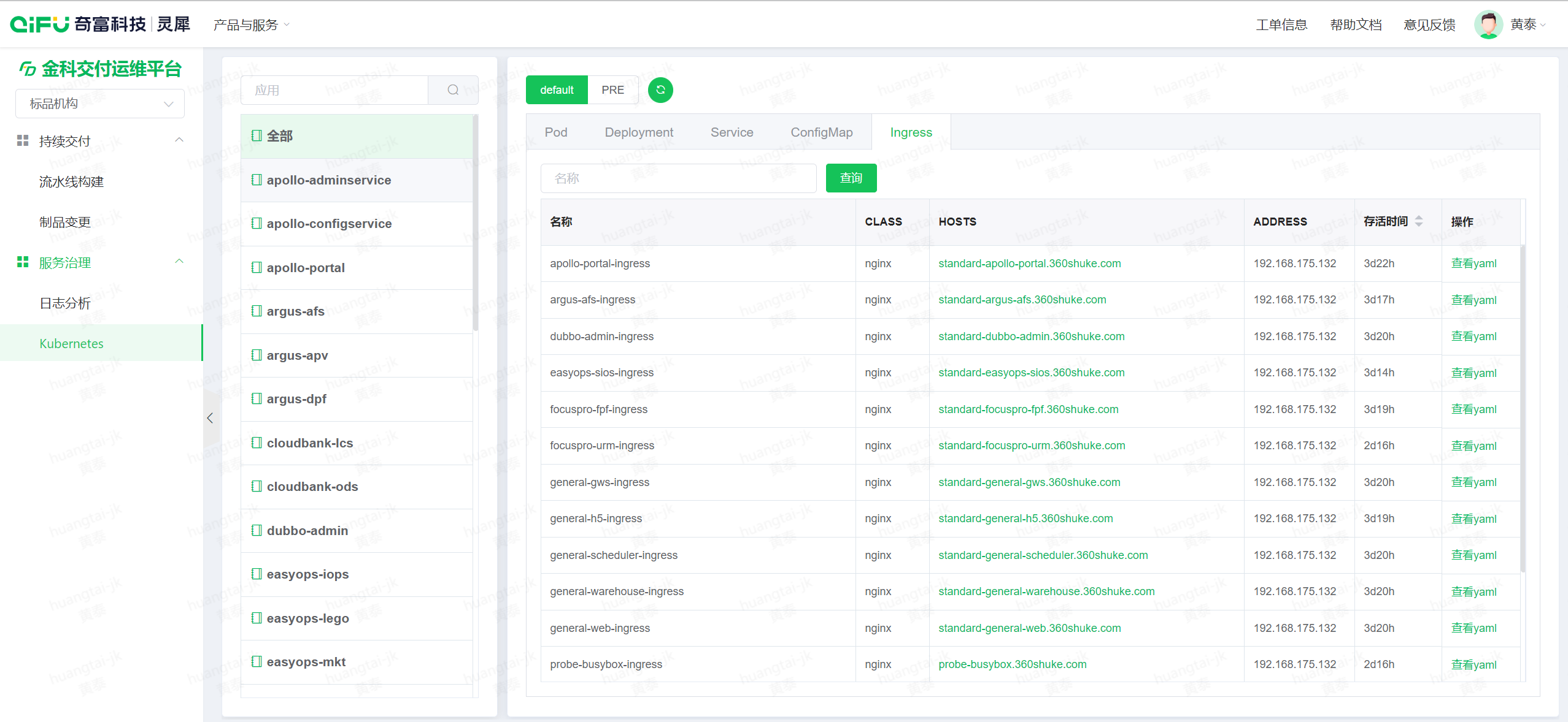 屏幕截图 2023-11-03 102650.png